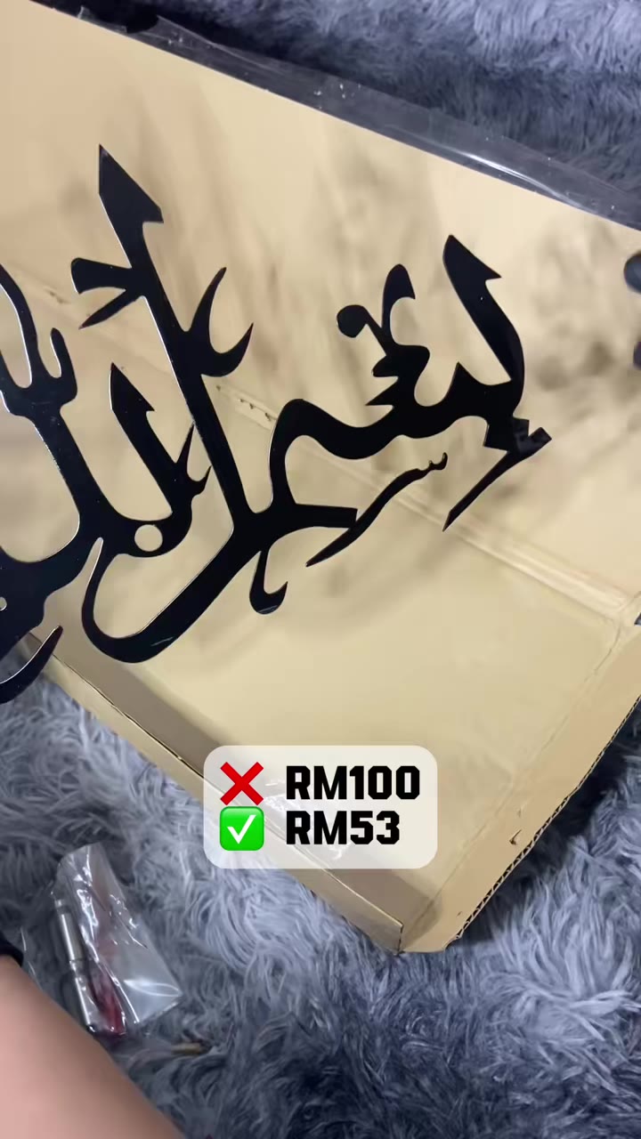 Khat bismillah sesuai gantung kat pintu rumah masing masing. Boleh dapatkan di beg kuning. Inshaallah berbaloi sebab material dia besi tau. Tahan lasak.           #khatbismillah #framekhatmurah #framekhatmurahberkualiti #framekhatcantik #framekhat...