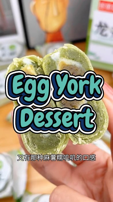 Eggyork Dessert#MustHave #fyp#trending #viral #shopee#shopeemy #shopeehaul #shopeeviral #mustbuy #racunshopee #Shopeevideo #shopeefeed #murah #dessert